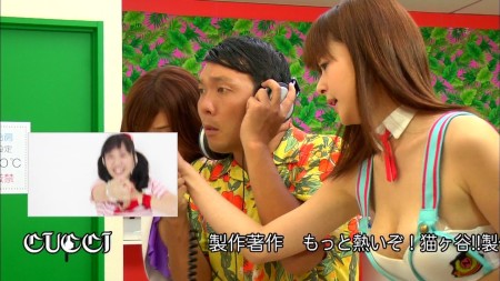 おっぱいが乳首まで見えそう。テロップが邪魔!