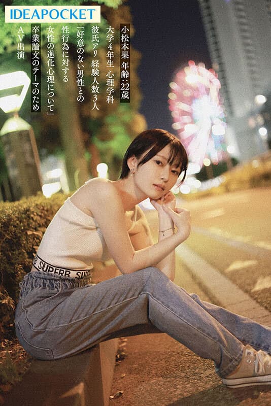 スレンダー貧乳の美女が体験SEX、小松本果 (2)