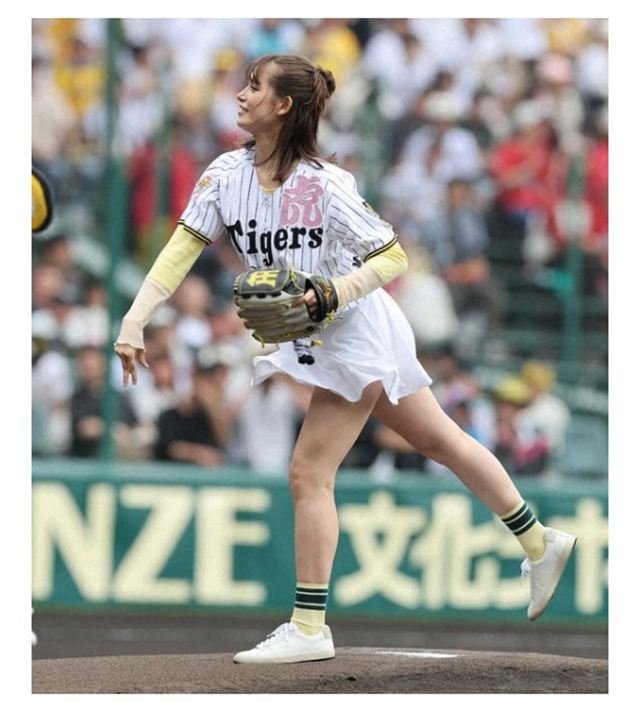 トラウデン直美