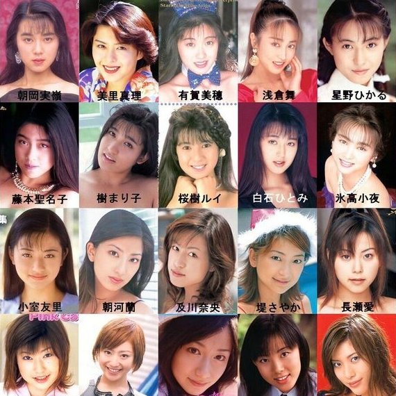 AV女優