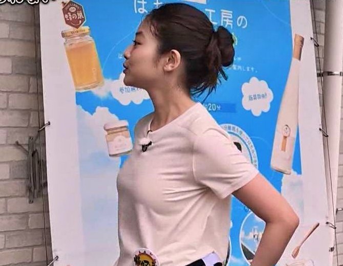 今田美桜