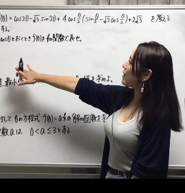 巨乳